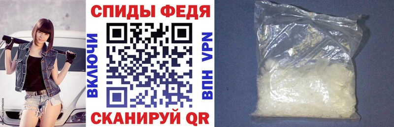 нарко площадка состав  Череповец  Амфетамин 97% 