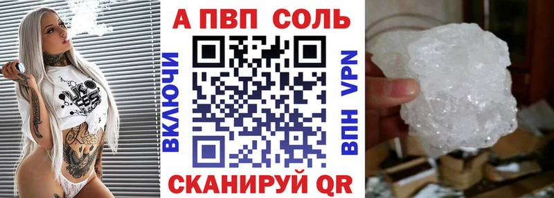 Alpha PVP мука  нарко площадка как зайти  Череповец 