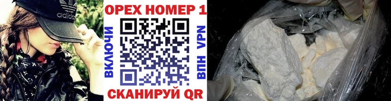 COCAIN Columbia  где продают наркотики  Череповец 
