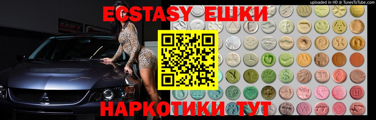 Экстази Cube Череповец