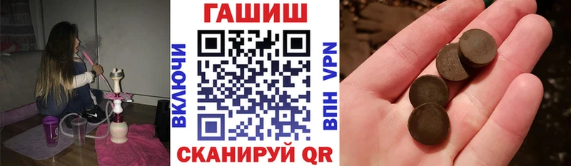 ГАШ гашик  купить  цена  Череповец 