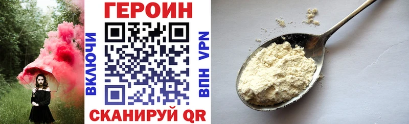Героин Афган цены дарк нет наркотические препараты Череповец