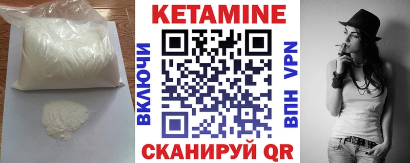 наркошоп Череповец КЕТАМИН ketamine