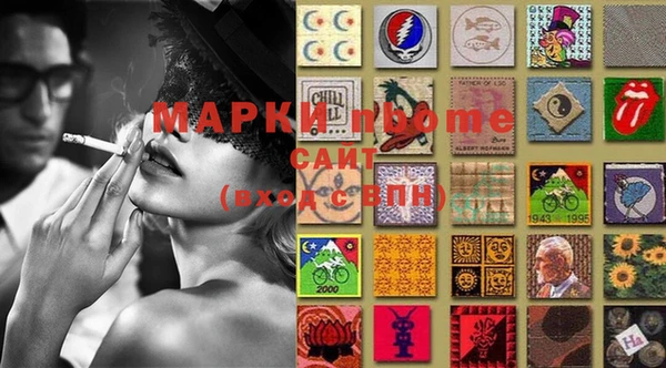 MDMA Premium VHQ Алзамай