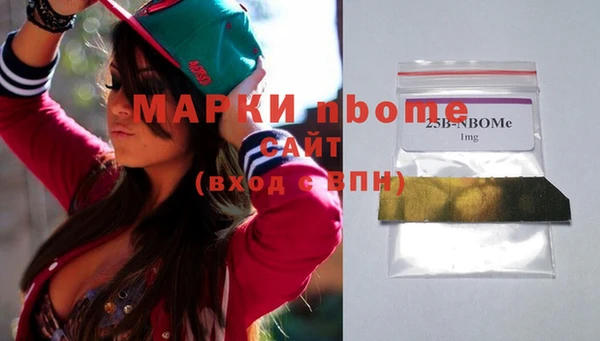 марихуана Алексин