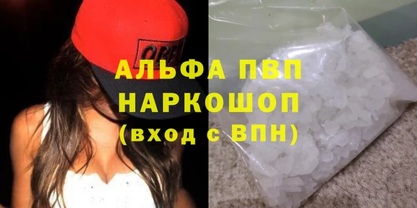 MDMA Premium VHQ Алзамай