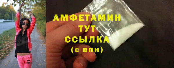 MDMA Premium VHQ Алзамай