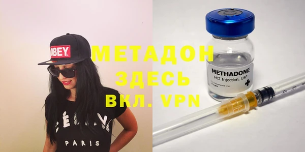 MDMA Premium VHQ Алзамай