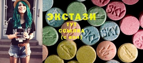 MDMA Premium VHQ Алзамай