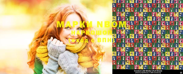 MDMA Premium VHQ Алзамай