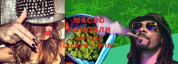 марихуана Алексин
