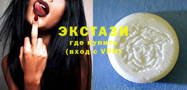 MDMA Premium VHQ Алзамай