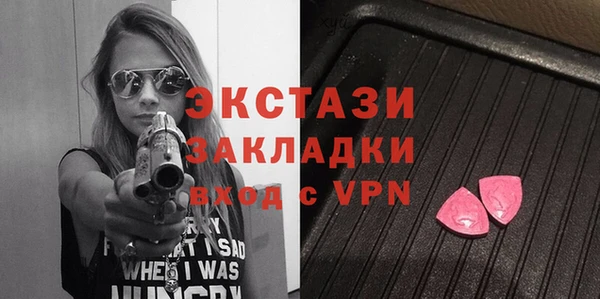 MDMA Premium VHQ Алзамай