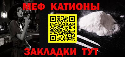МДМА Новозыбков
