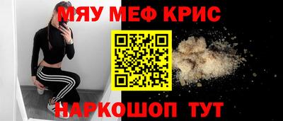 МДМА Новозыбков