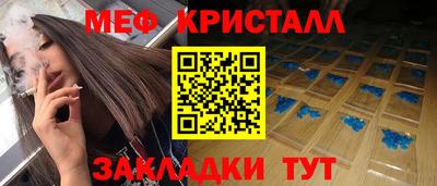 МДМА Новозыбков