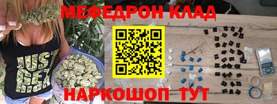 МДМА Новозыбков