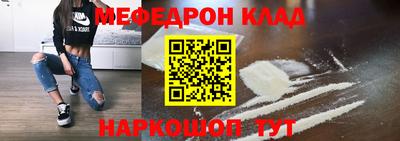 мет Новокубанск