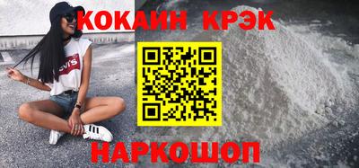 альфа пвп Новодвинск