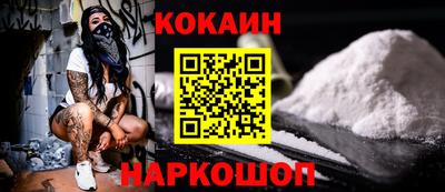 мет Новокубанск