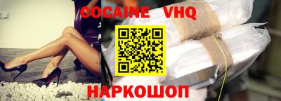 мет Новокубанск