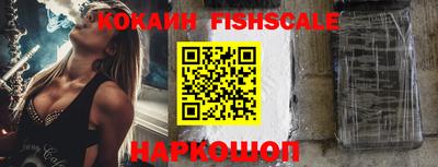 мет Новокубанск