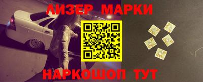МДМА Новозыбков