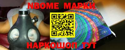 мет Новокубанск