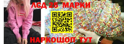 МДМА Новозыбков