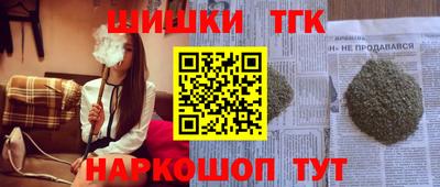 МДМА Новозыбков