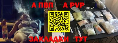 МДМА Новозыбков