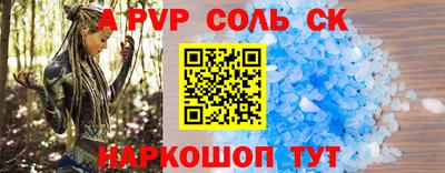 мет Новокубанск