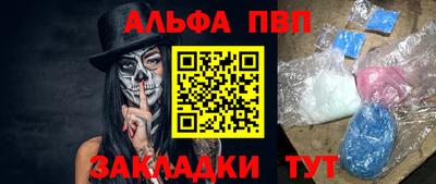 мет Новокубанск