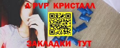 МДМА Новозыбков