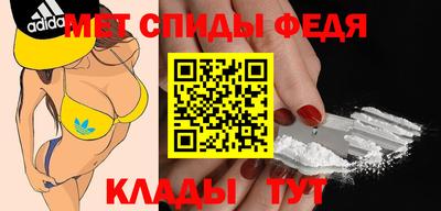 мет Новокубанск