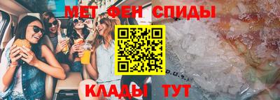 мет Новокубанск