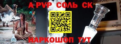 мет Новокубанск
