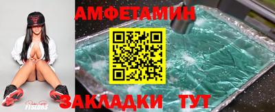 альфа пвп Новодвинск