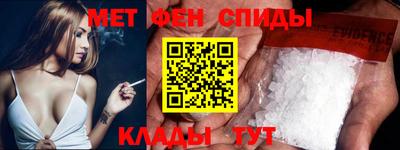 МДМА Новозыбков