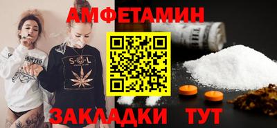 МДМА Новозыбков