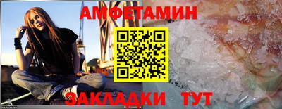 альфа пвп Новодвинск