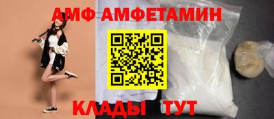 МДМА Новозыбков