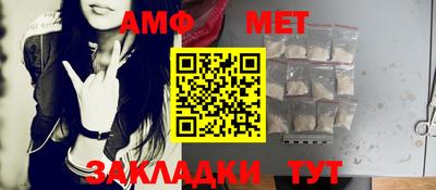 мет Новокубанск