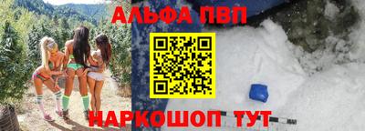 МДМА Новозыбков