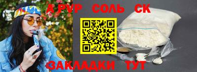 альфа пвп Новодвинск