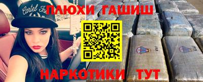мет Новокубанск