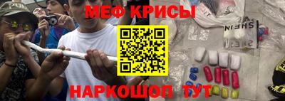 мет Новокубанск