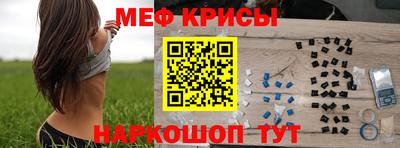 мет Новокубанск