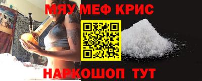 мет Новокубанск
