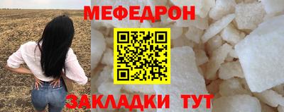 МДМА Новозыбков